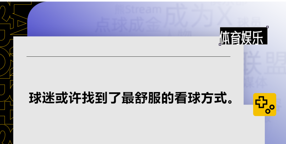 欧洲杯比赛的门票销售情况分析