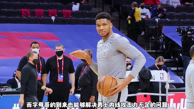 篮球传奇退役仪式，NBA众星齐聚送别