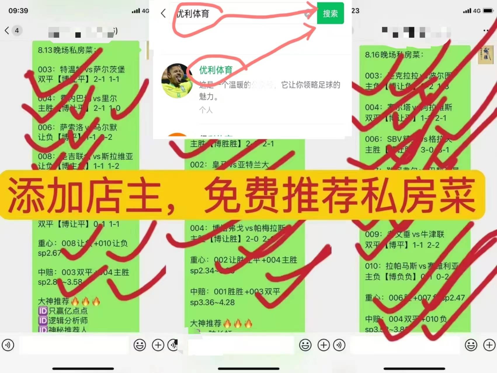 双方实力均衡，谁能在赛场上独霸一方？