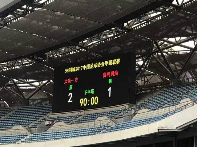 大连一方主场全取三分，突破困境的好象征