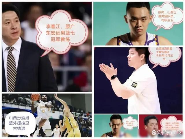 湖北男篮坚守主场：迎战山西队争夺胜利