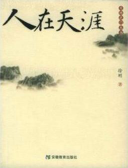 维熙纳客场战平坎城，表现稳定