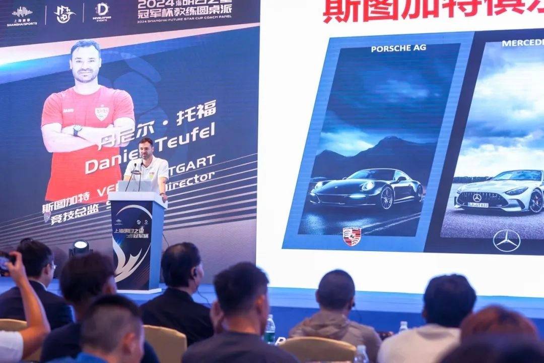 斯图加特主教练力推青训计划