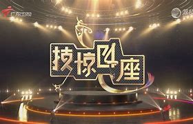 强力球员霻震场上，欧预赛技惊四座！