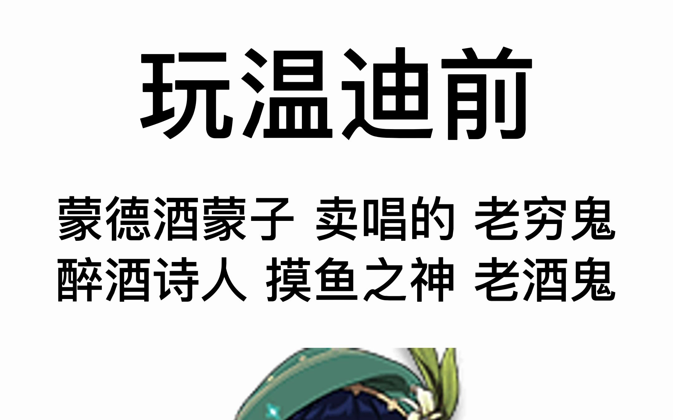 里尔受困于连败，努力寻求突破