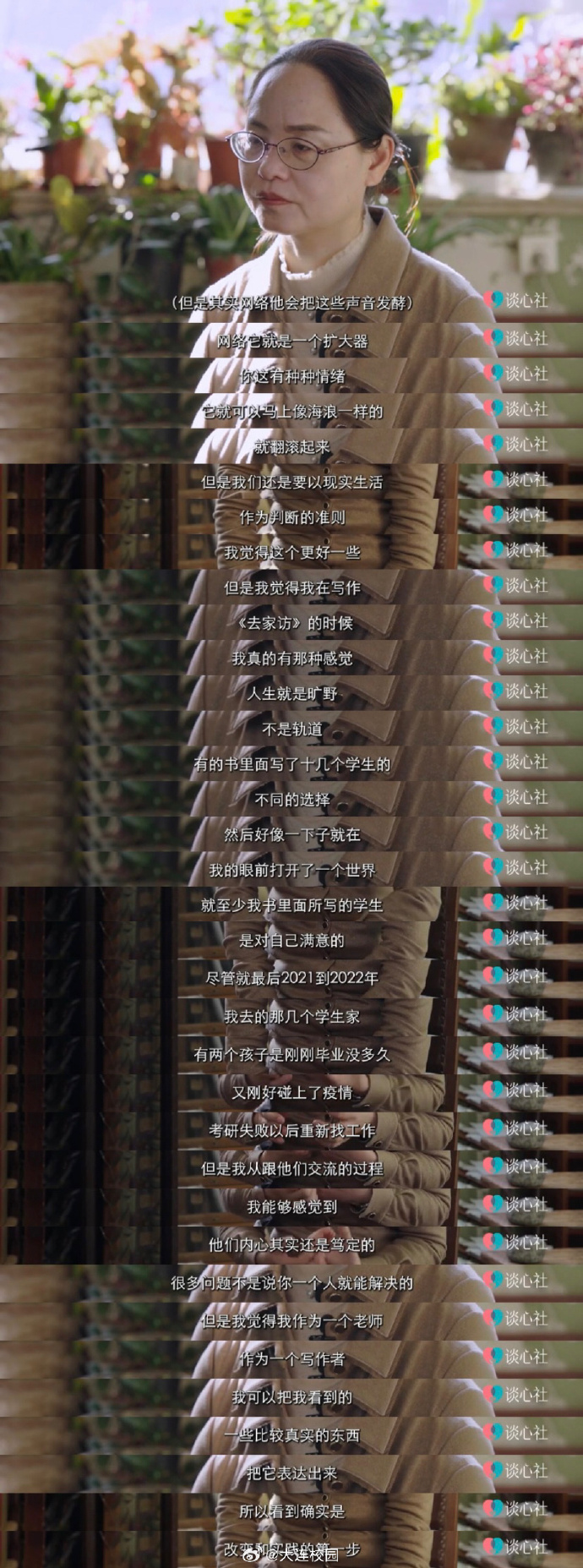 里尔受困于连败，努力寻求突破