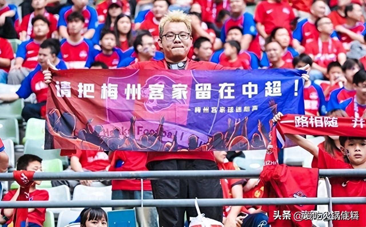 重磅!中超赛场上燃烧的激情