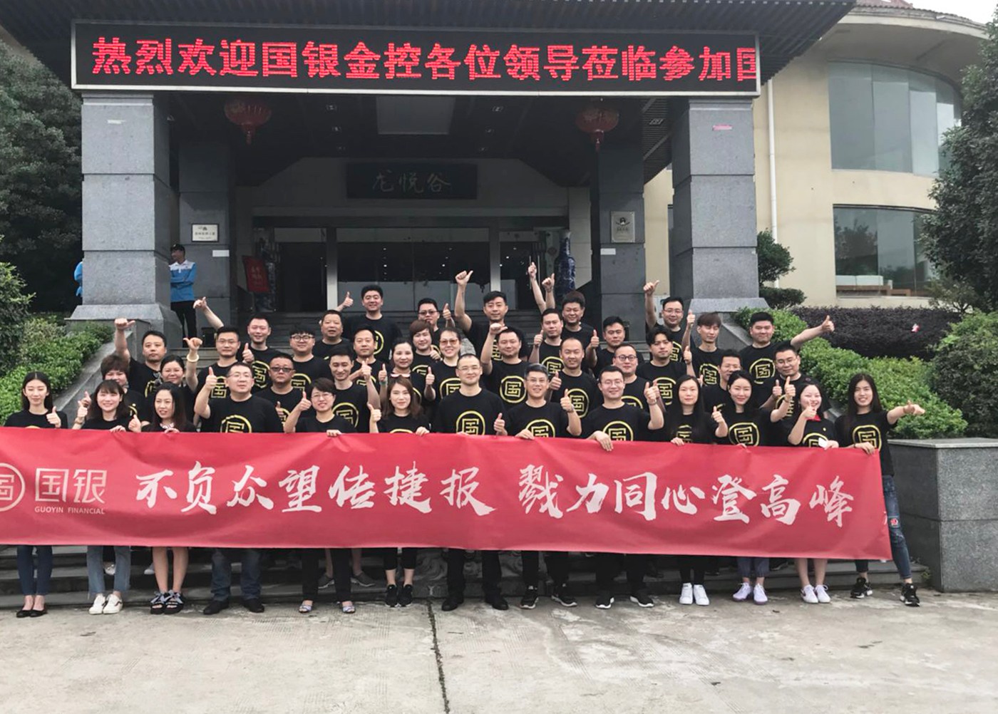 四川队志在必得，主场不负众望