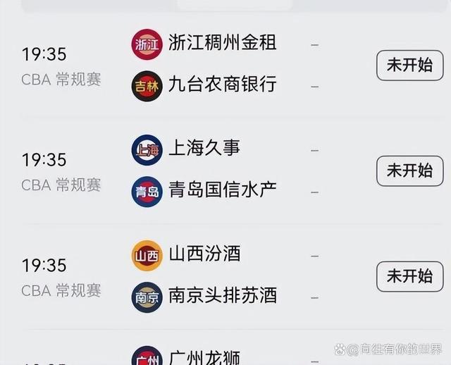 红狼队主场大胜，领跑群雄稳居榜首