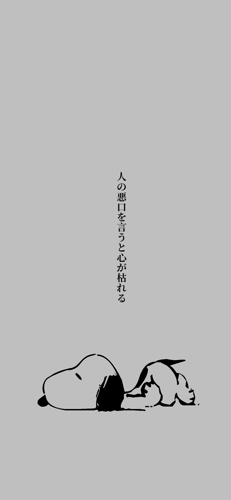 胜负逆转常见，球员应保持耐心冷静
