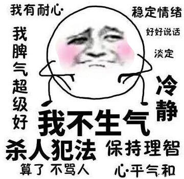 胜负逆转常见，球员应保持耐心冷静