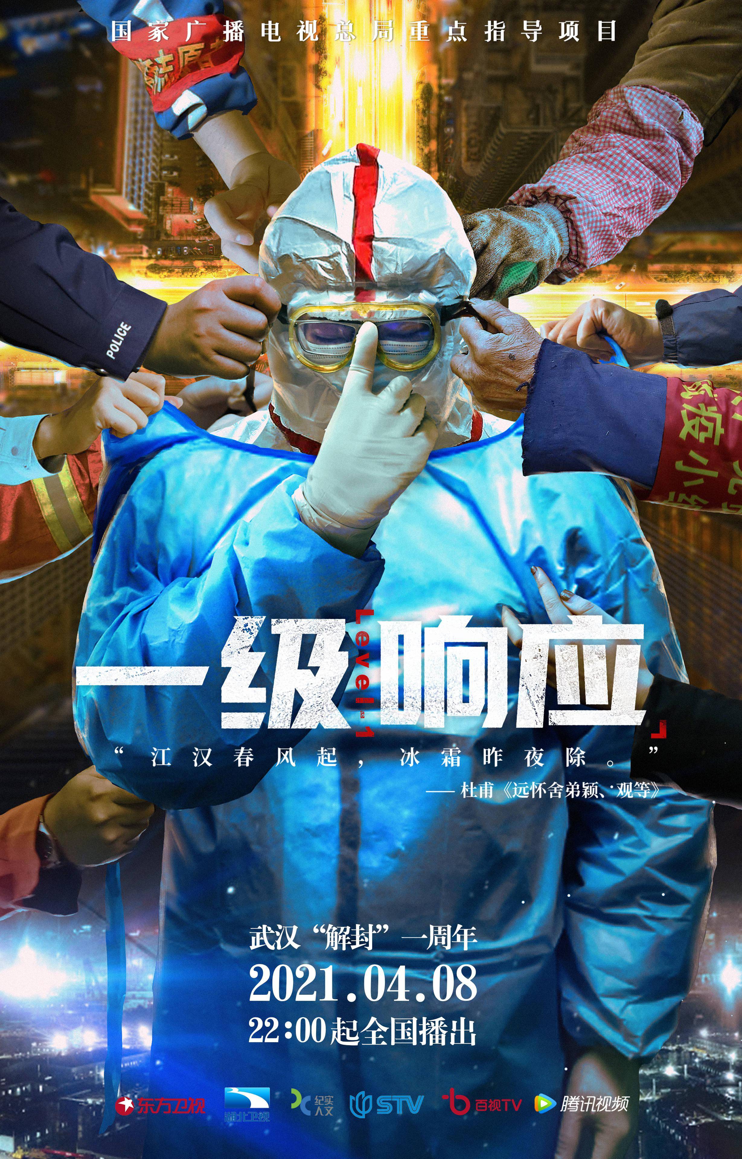 中国队伍坚守最前线，向着荣誉和胜利的彼方冲劲前行