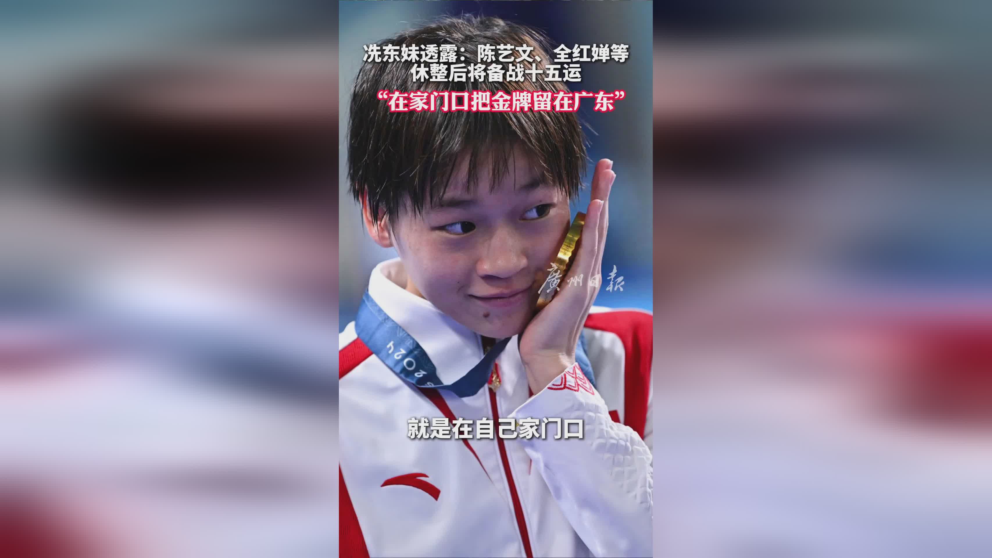 荣耀归来！运动员壮举震撼全场掌声雷动