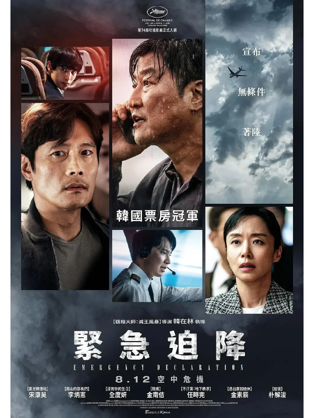 惊心动魄！现场气氛紧张，胜负之间之差暗藏玄机