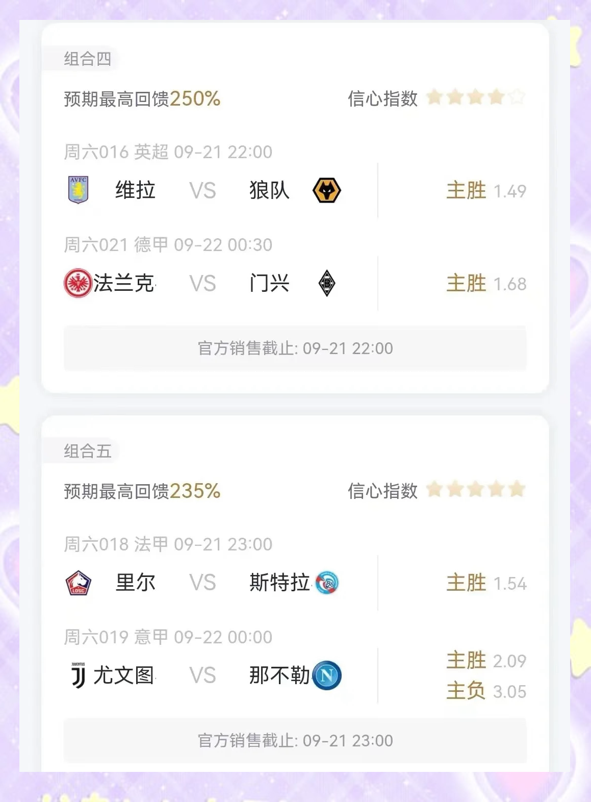 切尔西逼平西汉姆联，遭遇不胜连串！