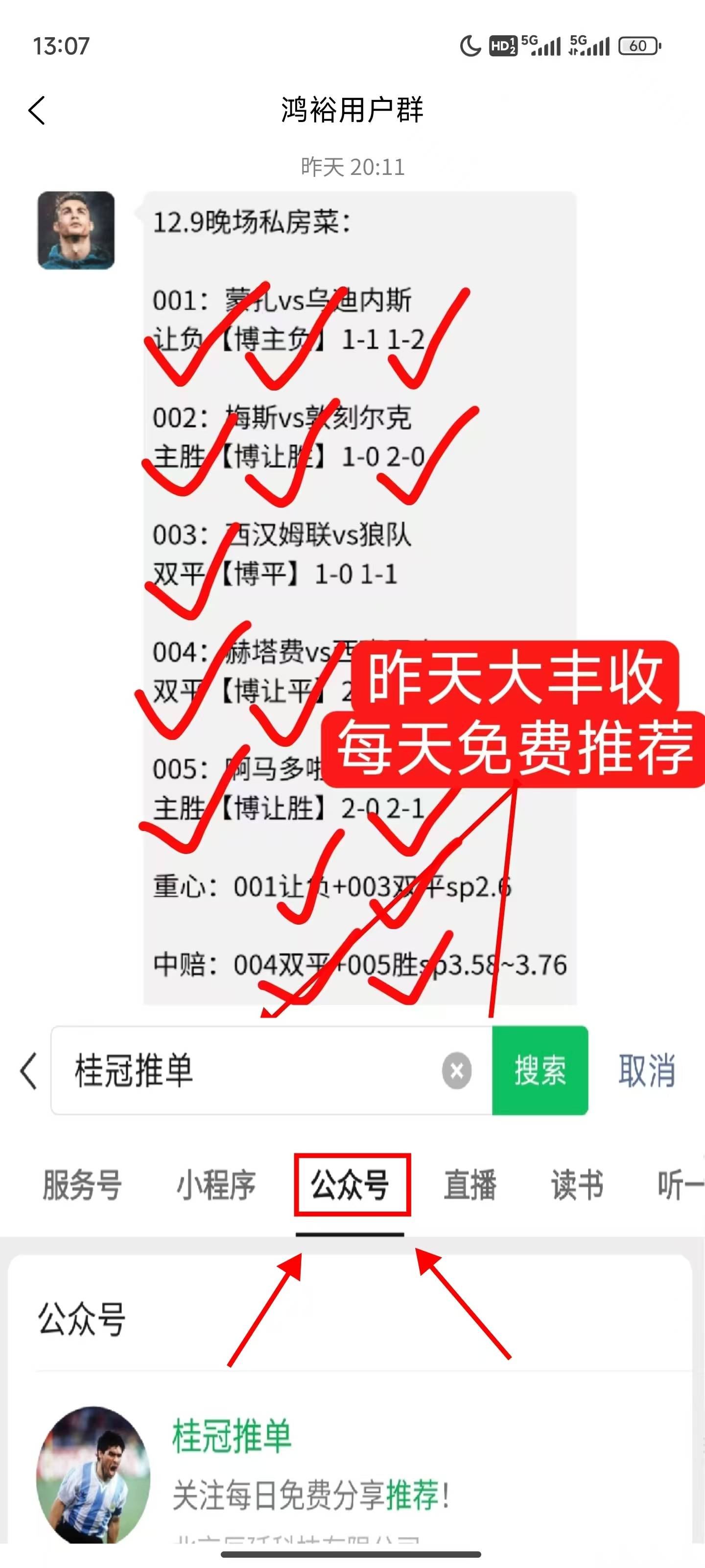 国际米兰客场击败卡利亚里，领跑积分榜