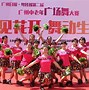 苏宁面对广州挑战，齐心争胜晋级
