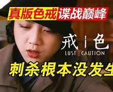 沈阳至高与湘涛斗智斗勇，胜负不明