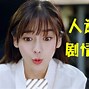 沈阳至高与湘涛斗智斗勇，胜负不明