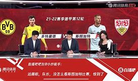 九游娱乐-斯图加特主力伤情堪虞，队伍盼求佳讯