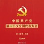 南特大获全胜，巴黎双雄越来越难以驾驭