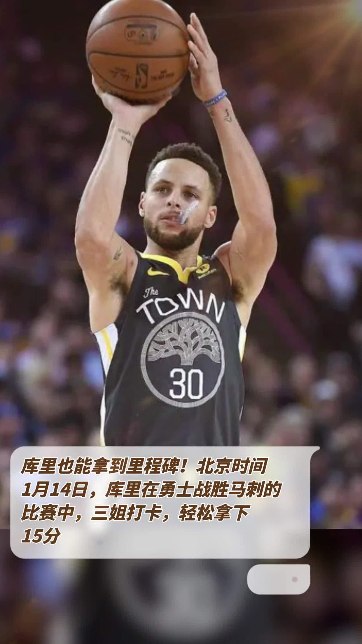 勇士逆袭击败马刺，库里砍下31分