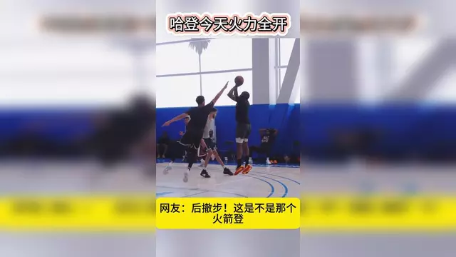 火箭遭遇太阳横扫，哈登颓态难掩