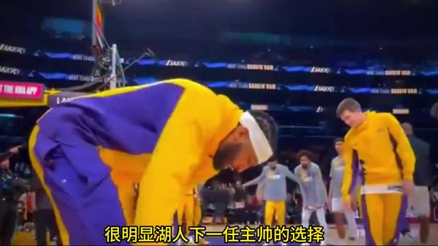 湖人主教练怒斥球员不给力，再次暗示转会可能性